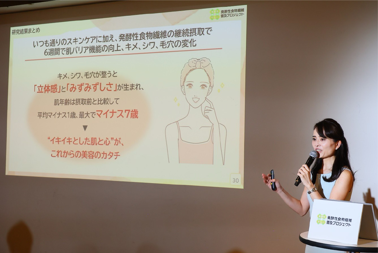 セミナーの様子