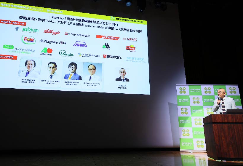 西沢事務局長