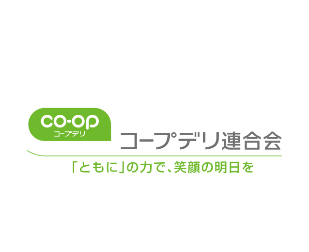 コープデリ生活協同組合連合会のロゴ